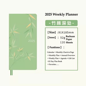 전동데스크 Kinbo 2025주 플래너 노트북 일일 계획 저널개인 일기 달력 관리 목표 설정, 15Bamboo Planne  2025