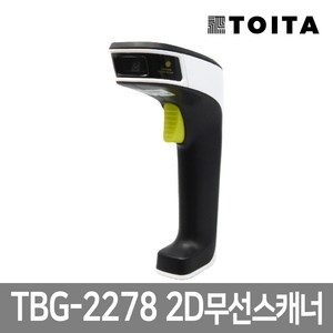 더원시스 TOITA 토이타 TBG-2278 1/2D 무선 바코드 스캐너, TBG-2278+USB 리시버, 1개