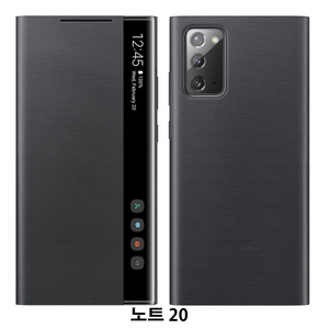 FOXON 갤럭시 노트20/노트20 울트라 스마트 클리어뷰 커버 케이스 호환 Galaxy Note 20/Ultra 5G 케이스