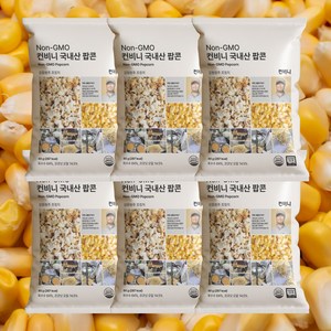 컨비니 Non-GMO 옥수수로 만든 국내산 팝콘 60g 4봉, 4개