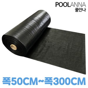 풀안나 제초매트 잡초매트 50cm x 200m (마대재질), 1개