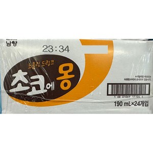 남양유업 초코에몽, 190ml, 24개