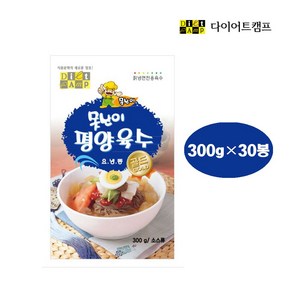 못난이 평양육수골드 300g×30봉 /냉면육수, 300g, 30개