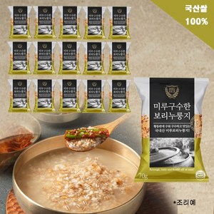 미루구수한 보리 누룽지 70g 1.05kg 국산쌀100%, 15개