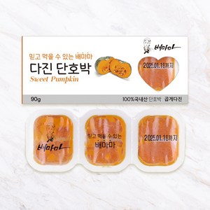 배마마 곱게다진 야채큐브 28종 재료 토핑 죽, 90g, 1개, 16.단호박(곱게다진)