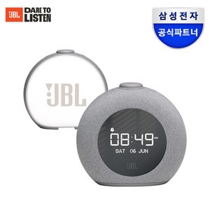 [삼성공식파트너] JBL HORIZON2 블루투스 스피커, {GRY} 그레이