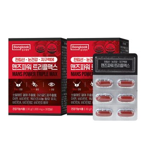 [동국제약] 전립선 눈건강 지구력에 맨즈파워 트리플 맥스 1000mg 30캡슐 2박스 2개월분, 30정, 2개