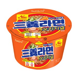 삼양라면 컵, 12개