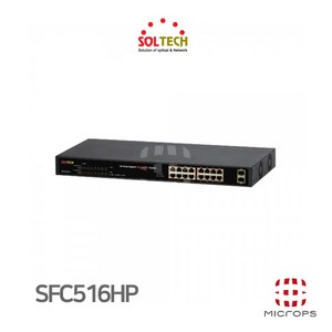 [솔텍] SOLTECH SFC516HP 기가비트 POE 광 스위칭 허브, 1개