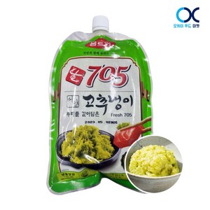 움트리 705 생와사비 700g 고추냉이, 1개