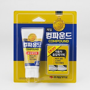 제일 컴파운드 자동차흠집제거제, 65g, 1개