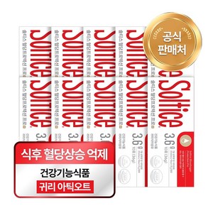 솔티스 혈당 프로텍션 프로, 36g, 10개