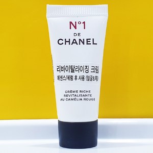 샤넬 넘버1 레드 까멜리아 리치 세럼 25ml(5ml x 5) N1 리바이탈라이징 안티에이징 세럼, 5개, 5ml