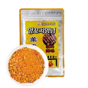 터보마켓 중국식품 칭이 양고기뀀(매운맛) 촬료 향신료 소포장 60g, 1개