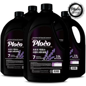 프로코 실내건조 7종효소 라벤더 세탁세제, 4개, 2.5L