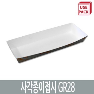 유즈팩 종이트레이 사각종이접시 GR28 100개 17.5cm x 5.5cm 2.4cm 일반일회용도시락, 1개