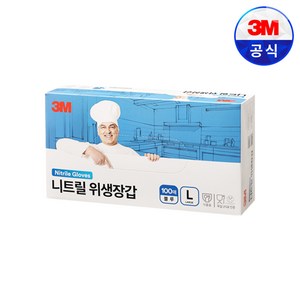 3M 니트릴위생장갑 블루 요리용 100매 1개, 대(L)