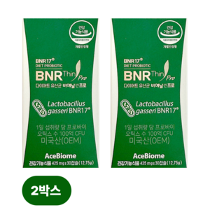 비에날씬 프로 다이어트 유산균 김희선유산균 30캡슐, 30정, 2개