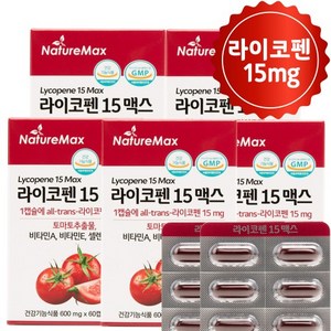 네이처맥스 라이코펜 15 맥스 60캡슐, 5개, 60정