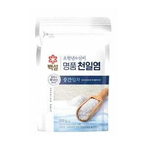 (실온)[백설]오천년의신비 명품천일염(중간입자)500g, 500g, 3개