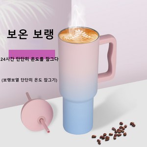 크레스티 손잡이 휴대용 텀블러 스테인리스 진공 대용량 빨대 보온 보냉, 1개, 900ml, 스타일 A