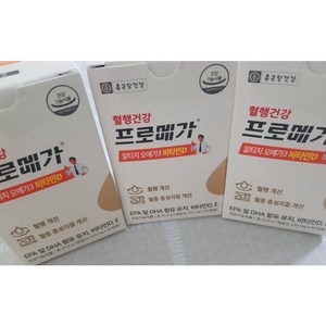 종근당건강 프로메가 알티지 오메가3 듀얼 비타민D(4 000IU) 520mg x 60캡슐, 60정, 3개