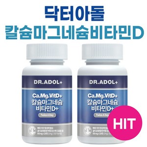 닥터아돌 칼슘 마그네슘 비타민D 850mg x 120정 해조칼슘 닥터아돌 칼마디, 2개