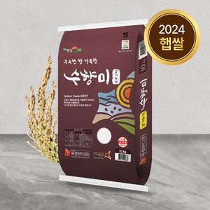 수향미 10kg 상등급 24년 햅쌀 2024년 백미 산지직송 최근도정, 단품, 단품