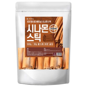 건강중심 베트남 시나몬스틱 500g 통 계피, 1개