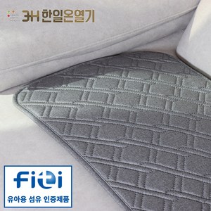 [25년형 극세사 온열방석] 한일온열기 EMF 극세사 그래핀 카본 탄소 온열 전기 방석 3단 5단 미니싱글, 5인용(550x1900), 딥멜란지