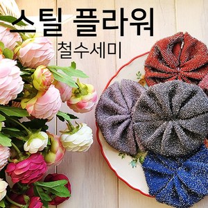 철수세미 리본, 랜덤(원하시는색상 있으시면 상품문의에 남겨주세요), 1개, 1개