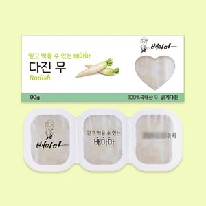 배마마 야채큐브 굵게다진 19종 채소 죽 토핑 재료, 1개, 90g, 03.굵게다진 무 큐브