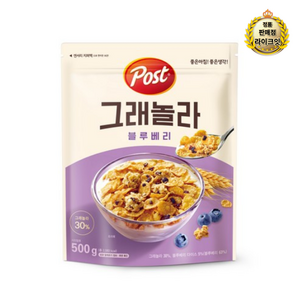 포스트 그래놀라 블루베리 시리얼, 500g, 4개