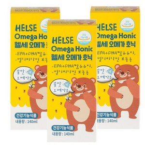 헬세 오메가 호닉 키즈 3병, 3개, 140ml