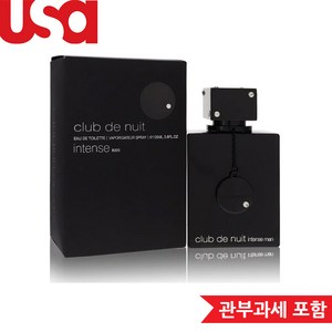 아르마프 클럽 드 뉘 인텐스 EDT 105ml 남성, 1개