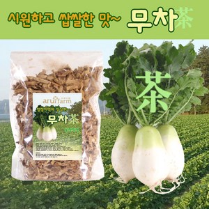 무차 무말랭이차 300g, 4봉, 4개, 1개입