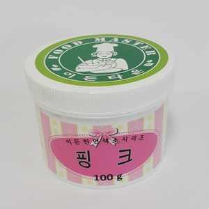 이든천연색소시리즈100g-핑크, 100g, 1개