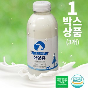 산양유 500ml x 3병 1박스, 3개