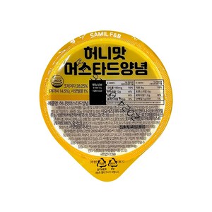 삼일F&B 허니머스타드 소스 100개입, 100개, 35g