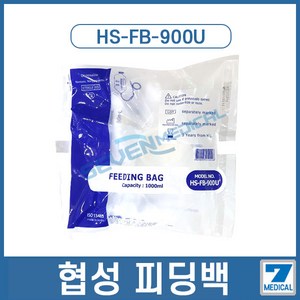 Hyupsung 협성 피딩백/미음백/HS-FB-900/환자음식공급기/영양공급용기/1000ml, 옵션1: 1000ml, 1개