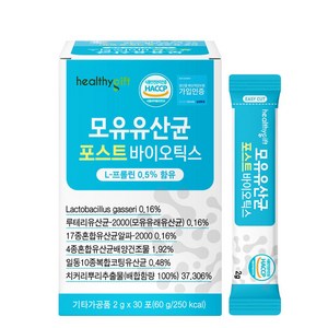 헬씨허그 모유유산균 포스트바이오틱스, 60g, 5개