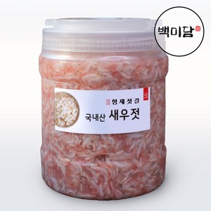 새우젓 추젓 국산 100% 프리미엄, 2kg, 1개