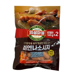 롯데 의성마늘 비엔나 소시지 160g+160g, 160g, 4개