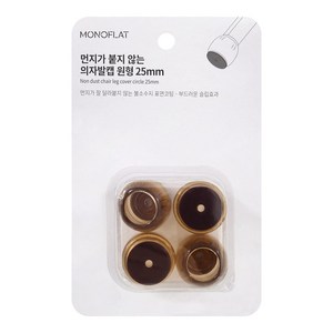 디앤데코 바닥 소음방지 불소수지 의자발커버 원형 직경 25mm 4P 구성 완제품 1개