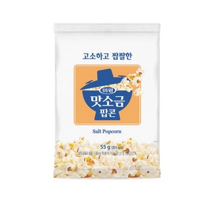 ﻿ 미원 맛소금팝콘 고소짭짤한 봉지스낵과자안주 55g 한박스, 12개