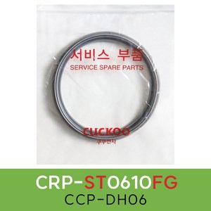 쿠쿠CRP-ST0610FG압력패킹CCP-DH06 이중패킹 분리형커버패킹, 1개