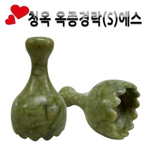 옥괄사 옥수 옥종경락 얼굴 바디 마사지 도구 괄사 림프순환마사지 페이스, 에스(바디 전신), 1개