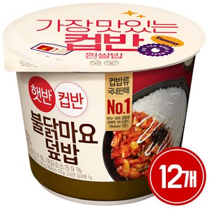 햇반 컵반 불닭마요덮밥219g, 219g, 12개