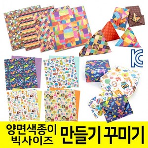 양면 색종이 전통문양 키즈 대용량 25×25cm-100매 전통색종이 종이접기 KC인증, 전통양면색종이(25×25)100매입