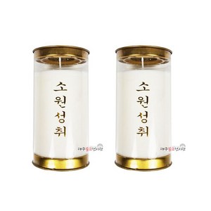 식물성팜초(3일초) 1박스40개입 2색 양초 친환경천연양초 기도초 불교용품 무속용품, 아이보리(1박스40개입), 40개